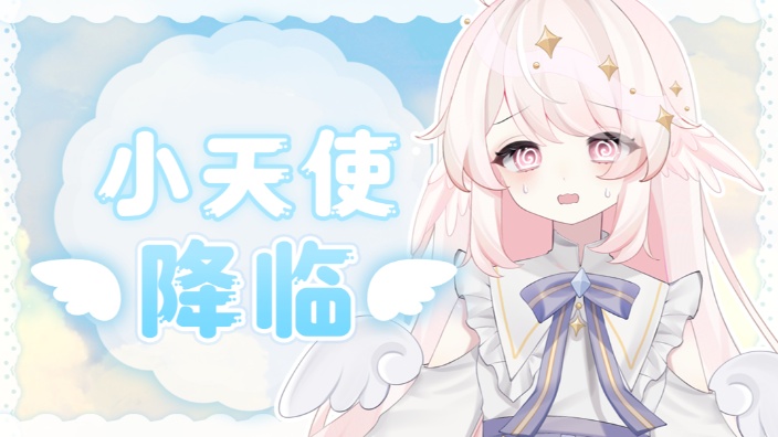 她甜过初恋喔~~~~ 的封面图