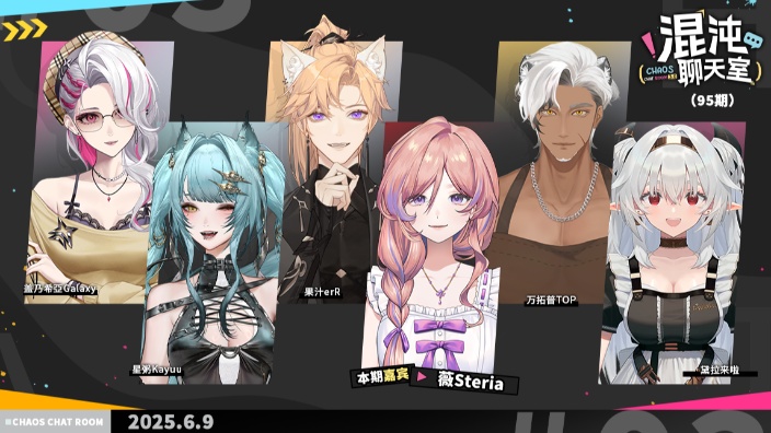 【混沌聊天室之薇】 的封面图