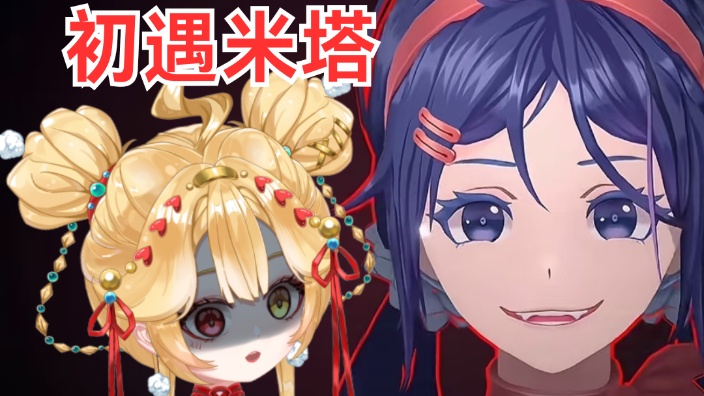 【米塔】我会回应你的,可以来看看我吗? 的封面图