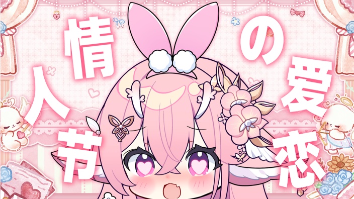 3D麦 兔女郎温柔呼呼~