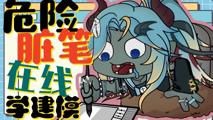 作业自习室
