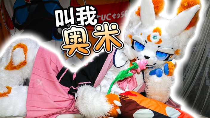 两只可爱兽兽的毛播时间 的封面图