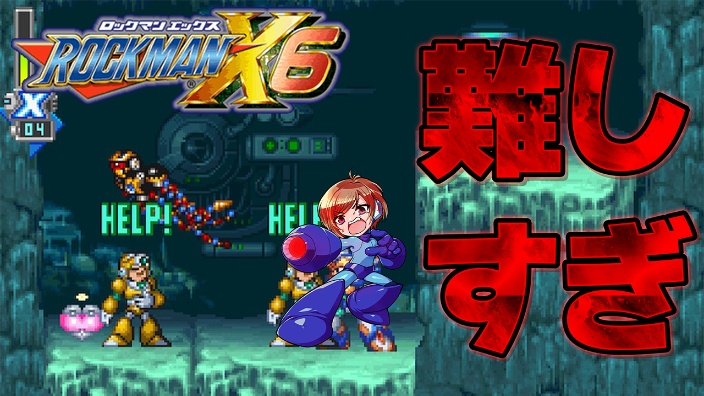 RockmanX6 #02 的封面图