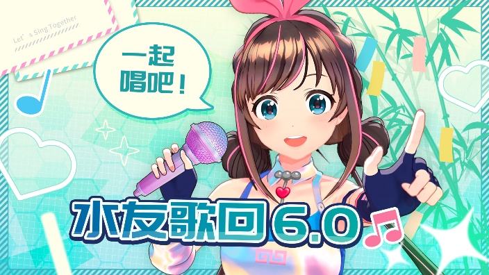 过七夕啦！快来和我一起唱！ 的封面图