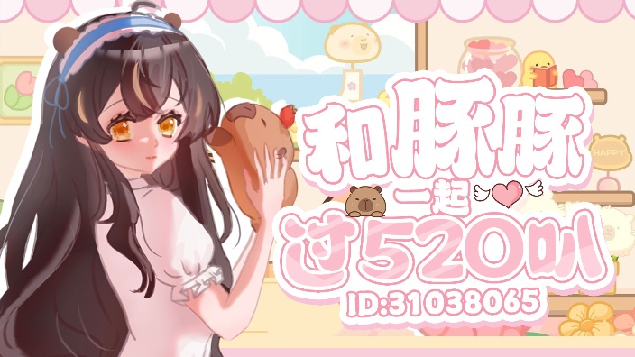 你那冷宫里疯了的妃子！ 的封面图