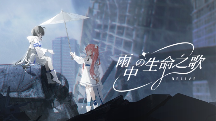 【3D】来倾听Neo的心跳吧 ∞ 的封面图