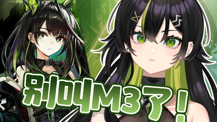 【私皮新V】绝世大美女！ 的封面图