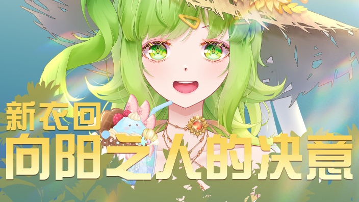 我要再次成为影之诗高手 的封面图