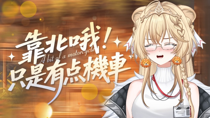 日本留学四年，回台湾就当V 的封面图