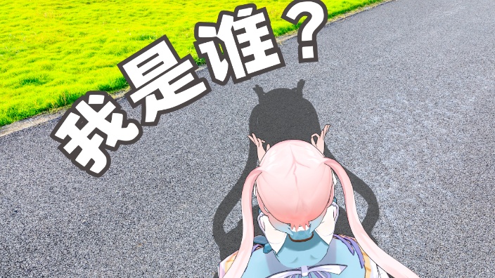 突击一会儿(ꔫ ⩌ ֊⩌)✧