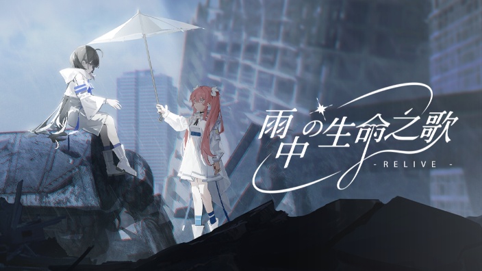 晚间歌杂 ∞