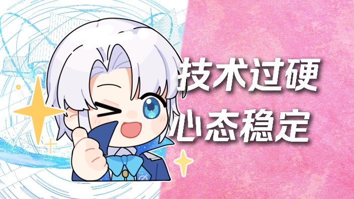 新手初见脆骨症【我的世界】