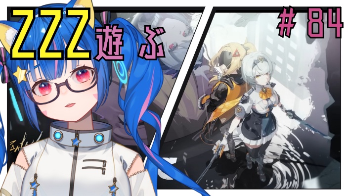 【绝区零】 的封面图