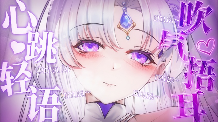 【万元3D麦】温柔神女仆侍奉 的封面图