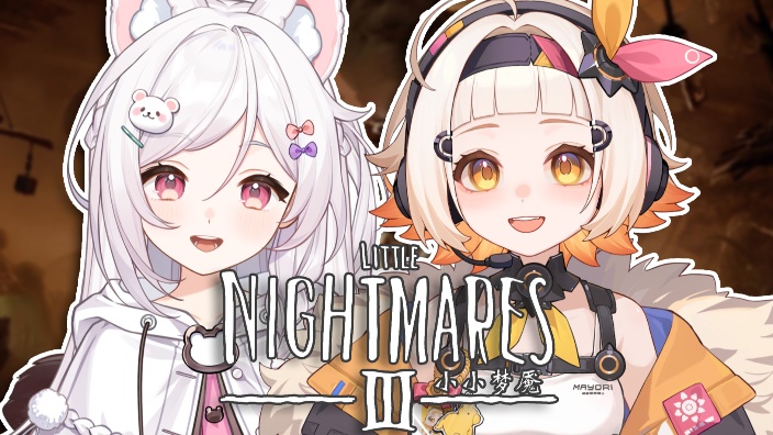 【小小梦魇3】再战恐怖驴鼬成行！ 的封面图