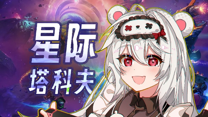 跳帮不好玩，打kards 的封面图