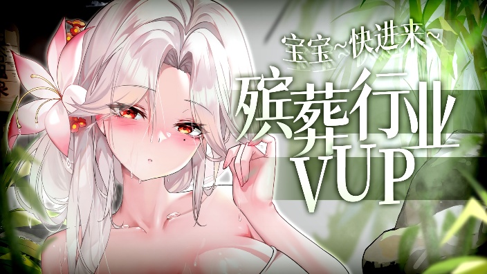 再叫妈妈就埋了你!