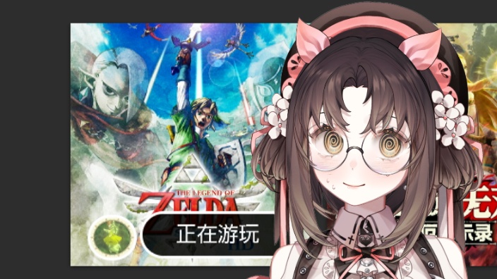 被体感驯服 的封面图