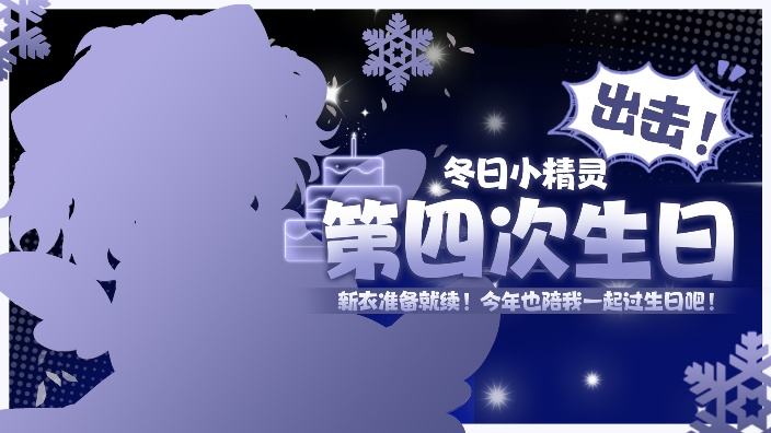 【歌杂】最勤奋的一集！！ 的封面图