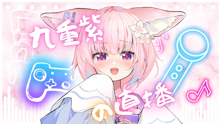 那一天的头像 画不完捏 的封面图
