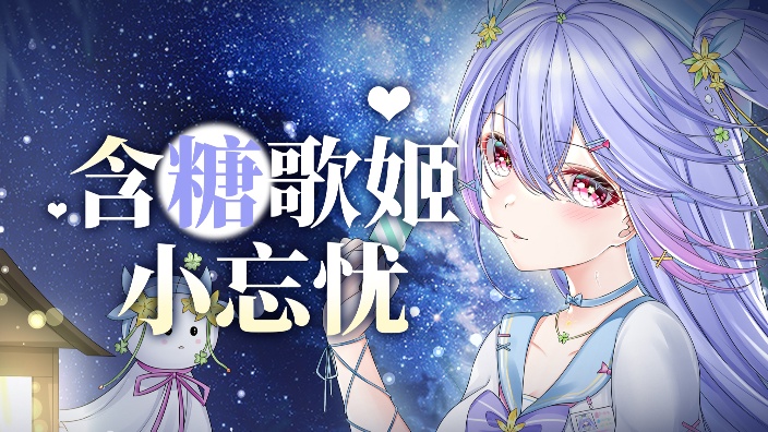 【古风主题歌杂】温柔治愈 V圈胖丁 的封面图