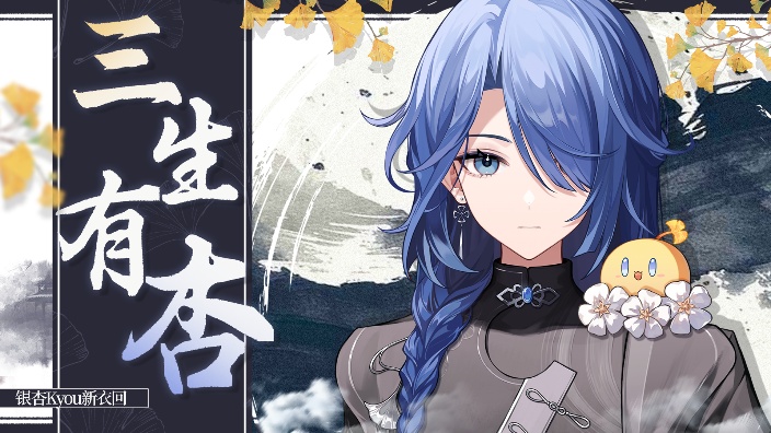 【新衣回】穿新衣服！DD歌回！ 的封面图