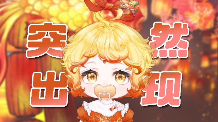 砸坛！ 的封面图