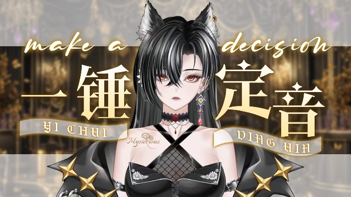 【歌势】 歌瘾犯了就会出现 的封面图