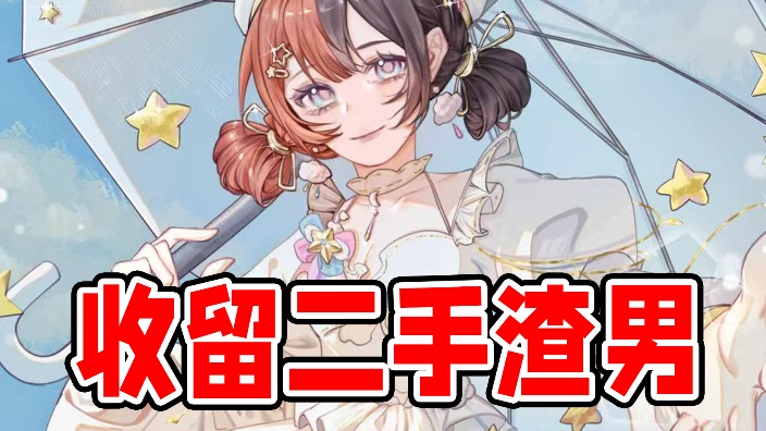 【歌】没心情唱歌 的封面图