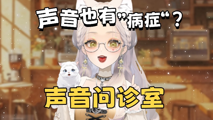 音乐老师激情开麦！