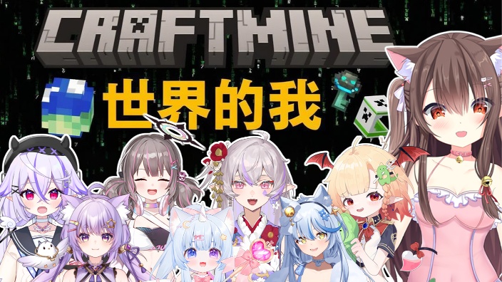 世界的我启动 的封面图