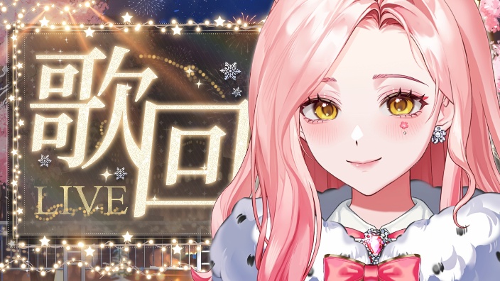 燕云十六声百业招新~ 的封面图