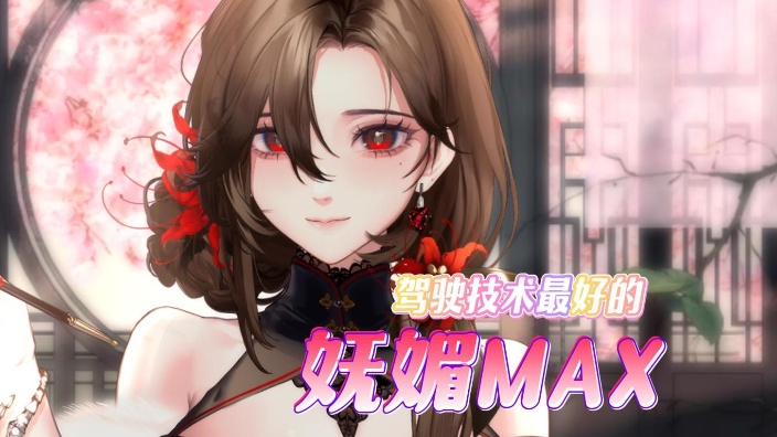 十万老板娘版仙贝