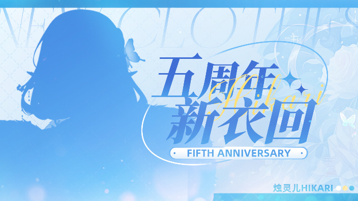 【黑3d】五周年舰队回馈ing~ 的封面图