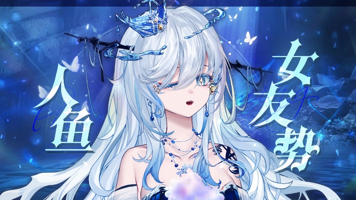 【空灵歌势】不好听嫁给你 的封面图