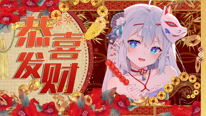 【歌】一天播24小时 的封面图