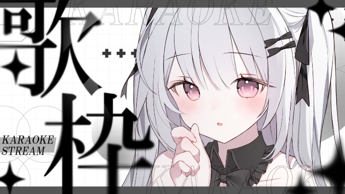 【B限】歌猫
