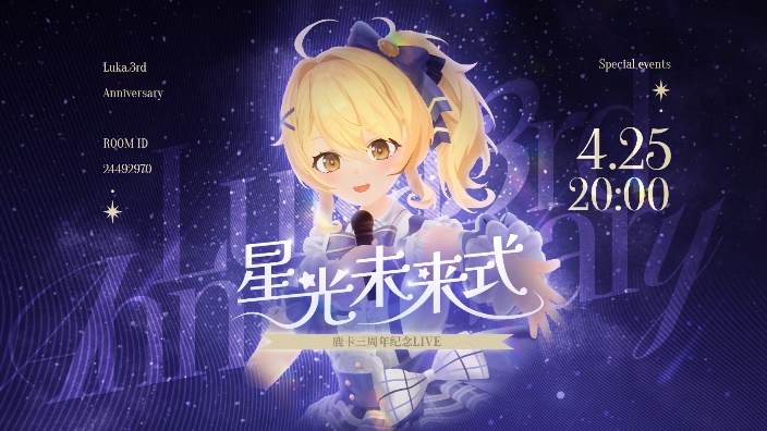 和梨神果神PK!【三周年活动进行中】