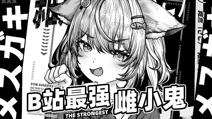 随机熬死一位路人 的封面图