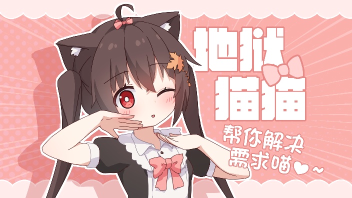 早起喵~ 的封面图