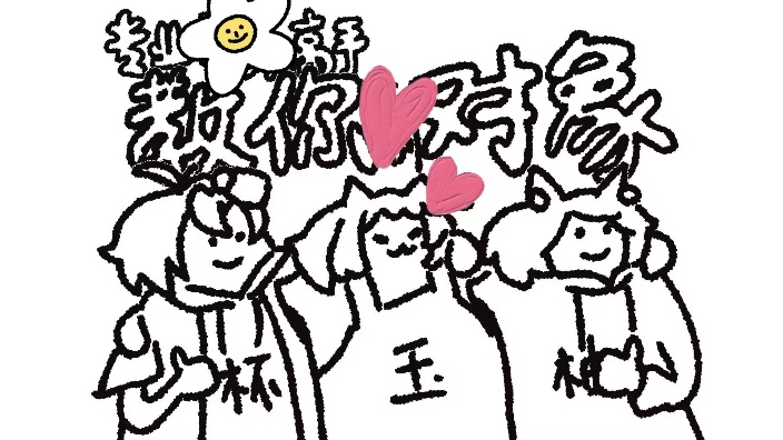 专业高手教你❤对象的喵 的封面图