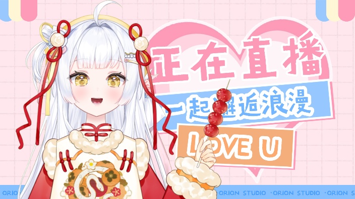 ❥❥❥私皮新V,情人节100你问我答!!