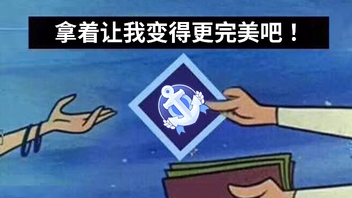 【国粤歌势】送这个让我更完美吧~