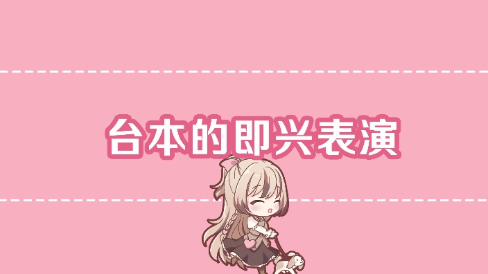 【B限】募集的情景音声现场出 的封面图