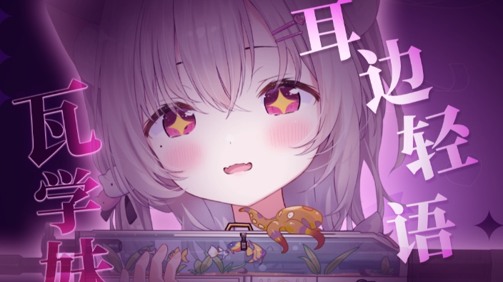 【3D】双线程无畏契约 的封面图