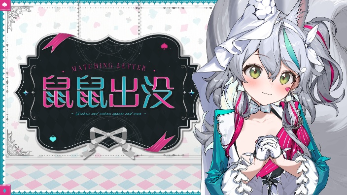 初六就是要打麻将！ 的封面图