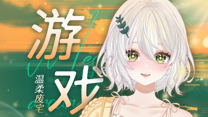 空之轨迹,完结!