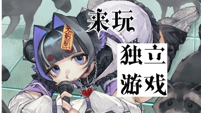 独立主播 的封面图