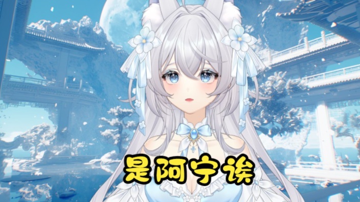 不是歌势彭阿宁