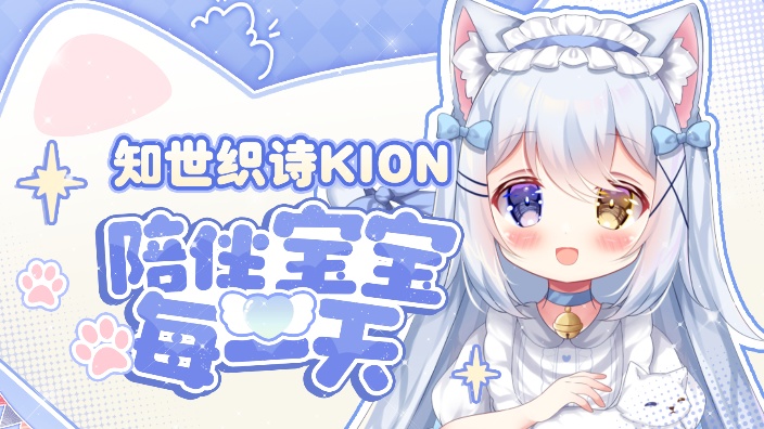 我是一只奇思妙想的聪明小猫～ 的封面图